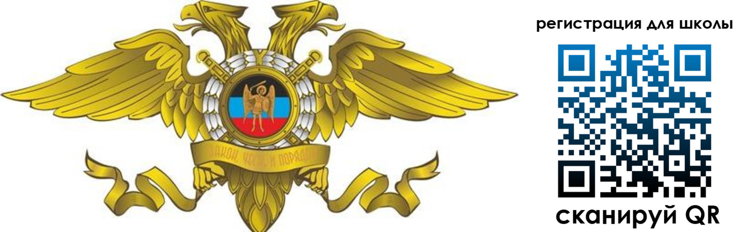 прописка 2025 в Сатке