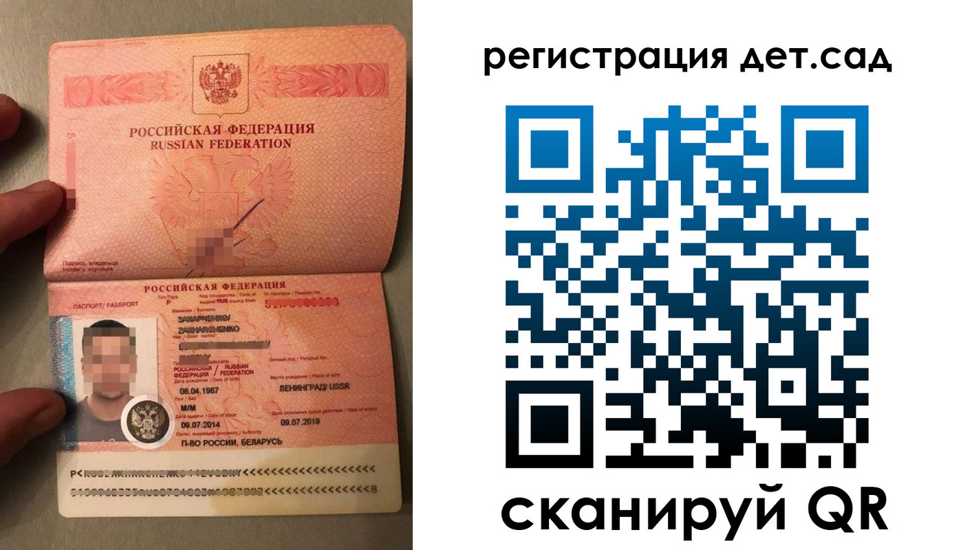 прописка гарантия в Сатке