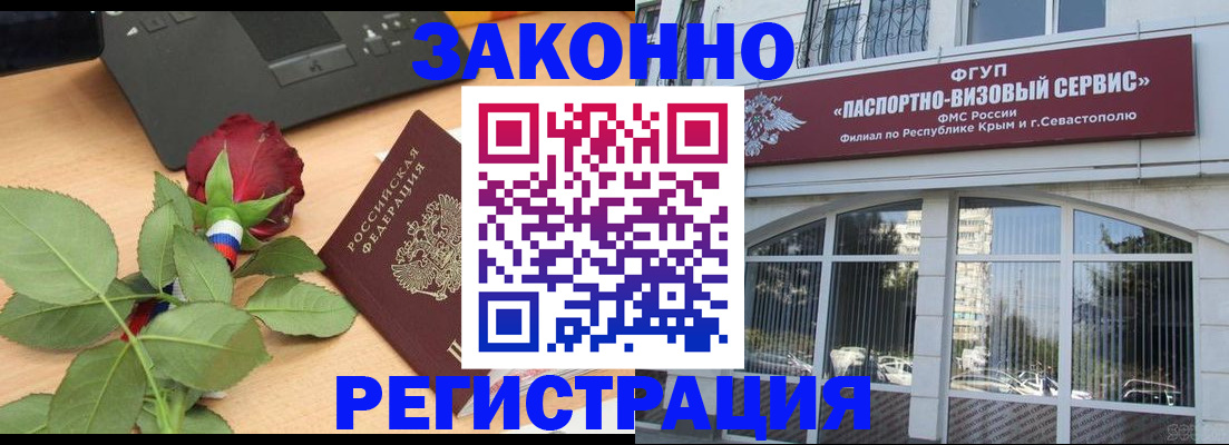 регистрация в Сатке